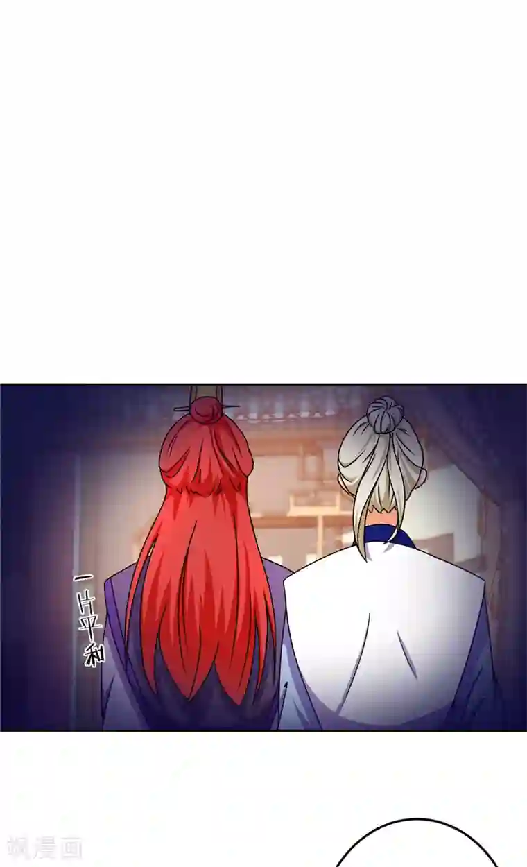 王爷你好贱第463话