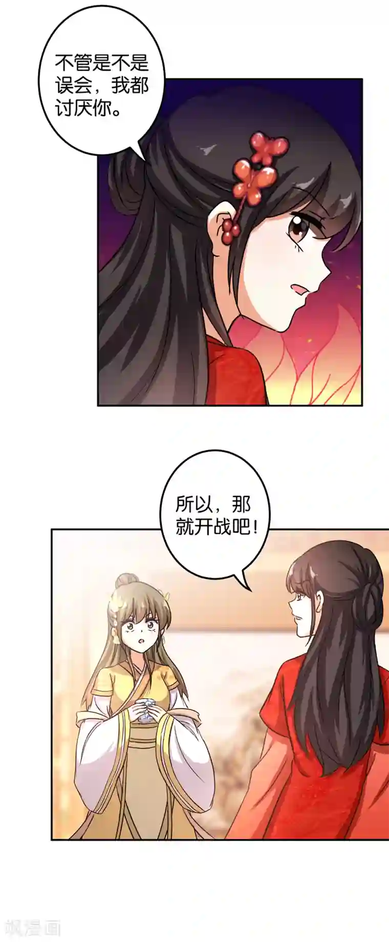 王爷你好贱第464话