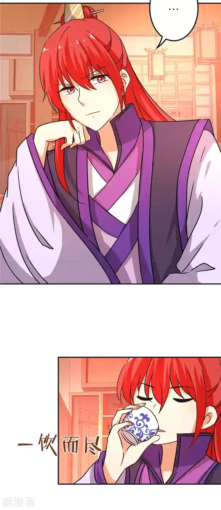 王爷你好贱第465话