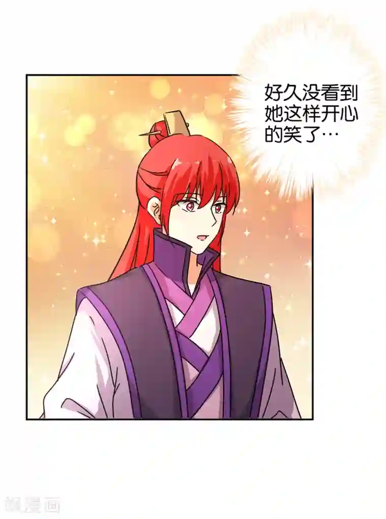 王爷你好贱第465话