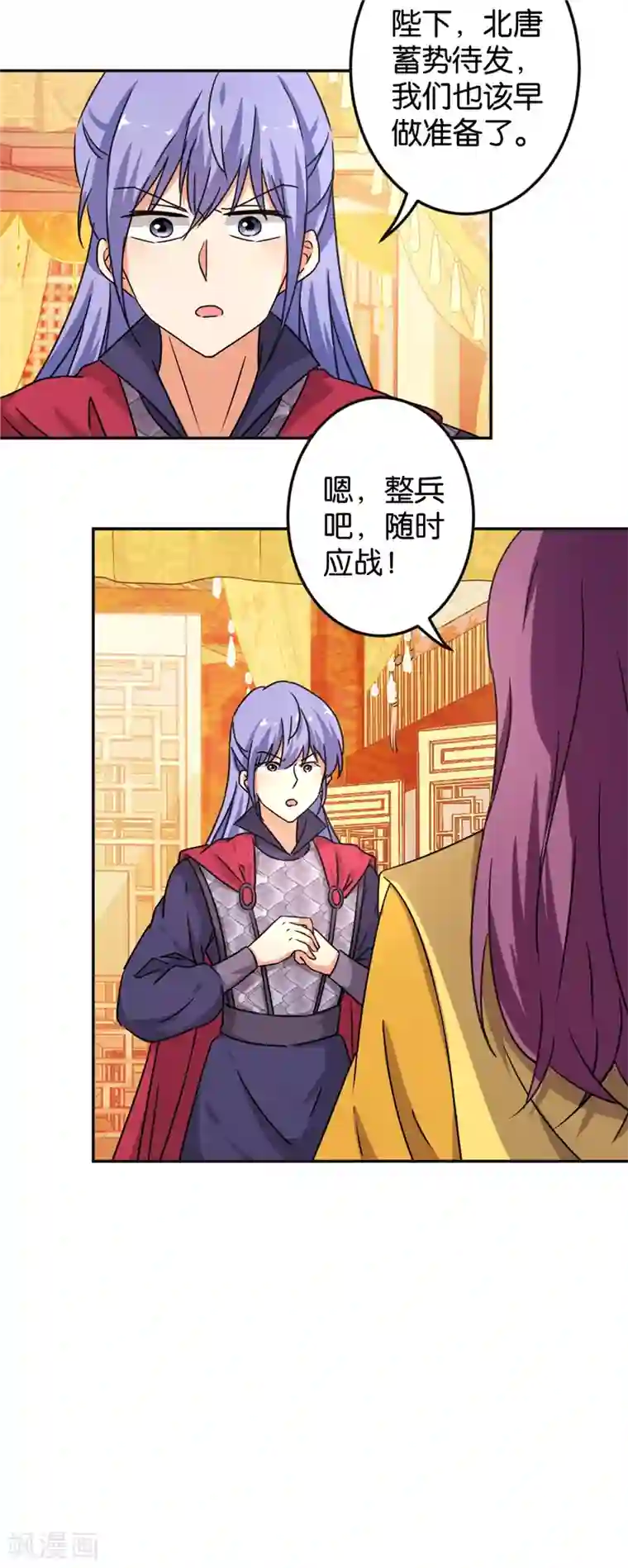 王爷你好贱第465话