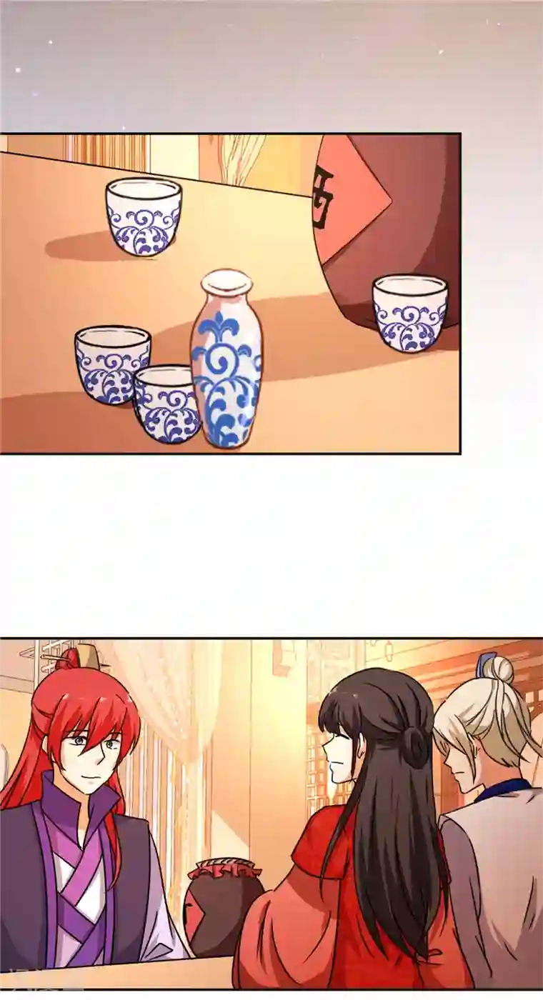 王爷你好贱第465话