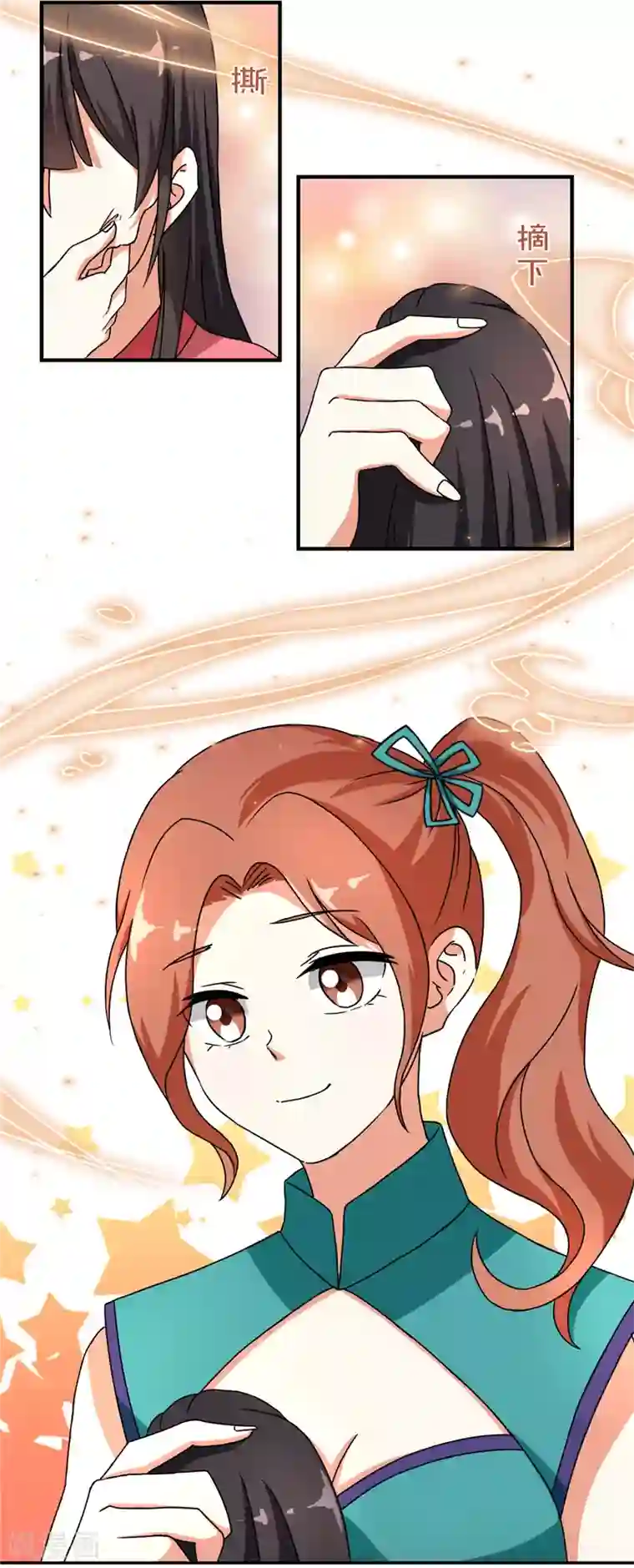 王爷你好贱第466话