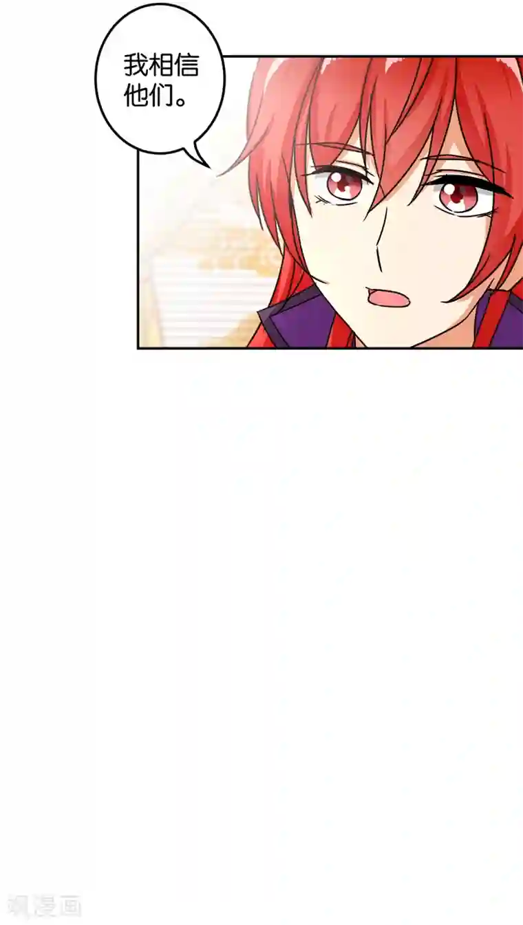 王爷你好贱第467话