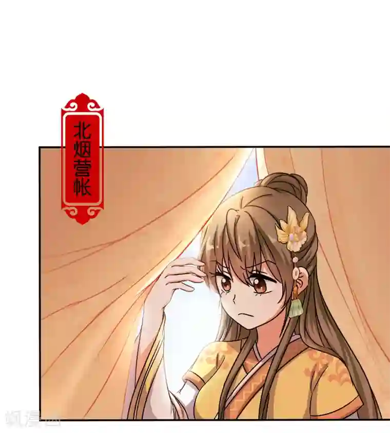 王爷你好贱第467话