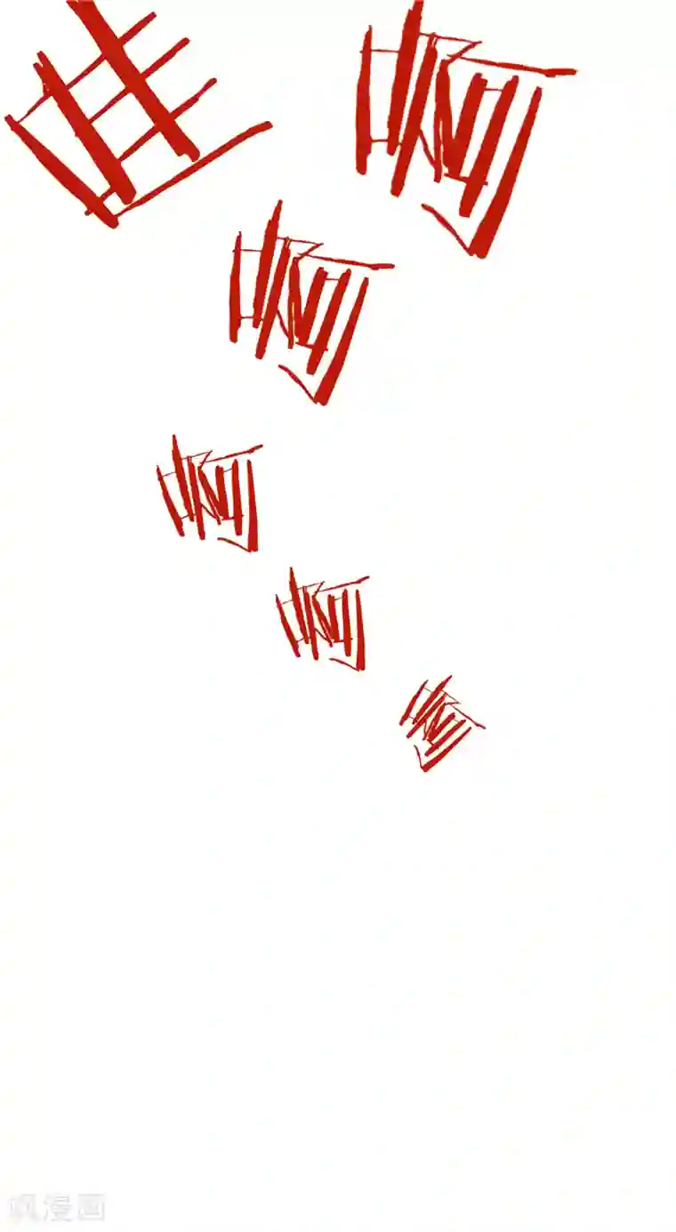 王爷你好贱第468话