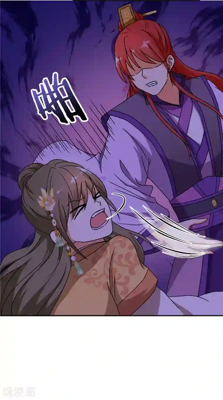 王爷你好贱第470话