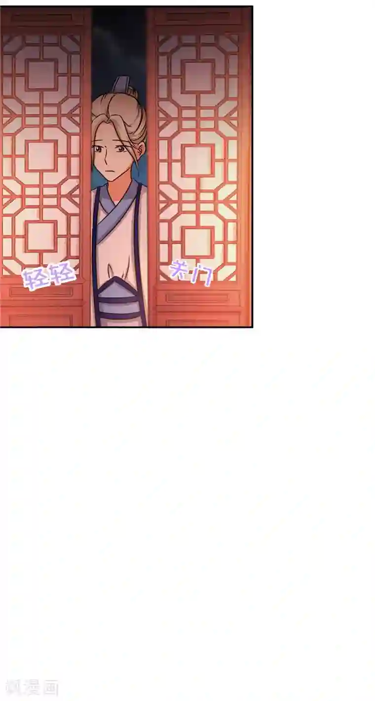 王爷你好贱第471话