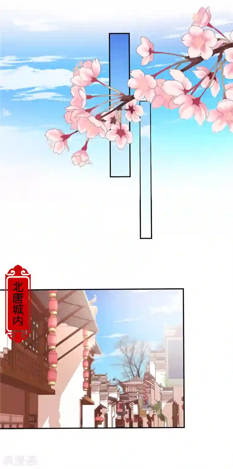 王爷你好贱第472话