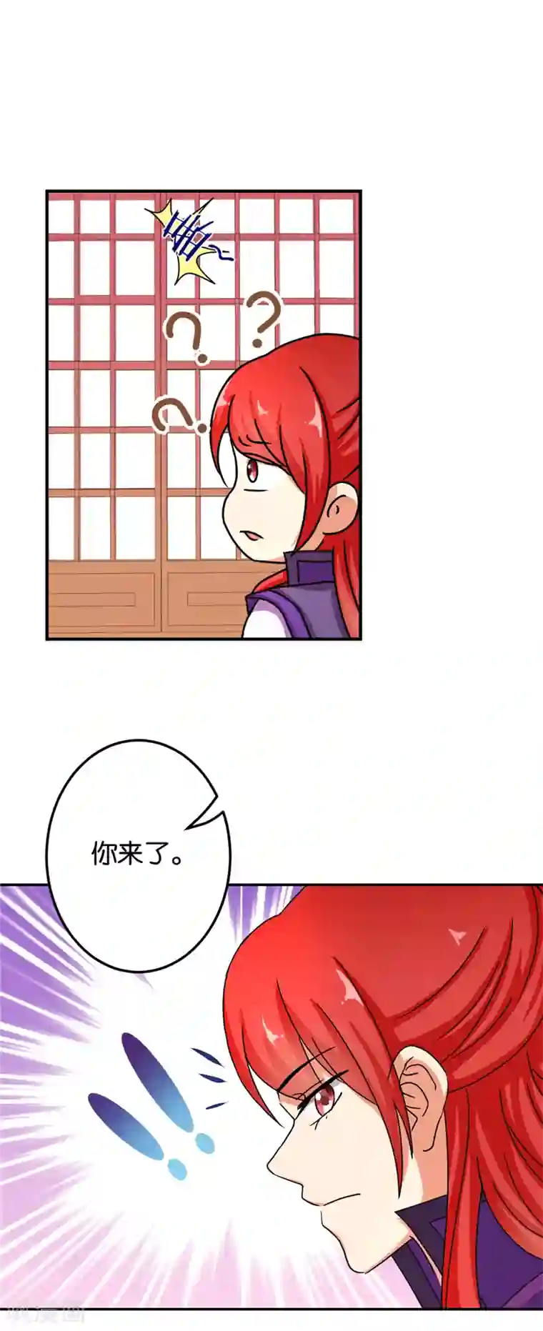 王爷你好贱第473话