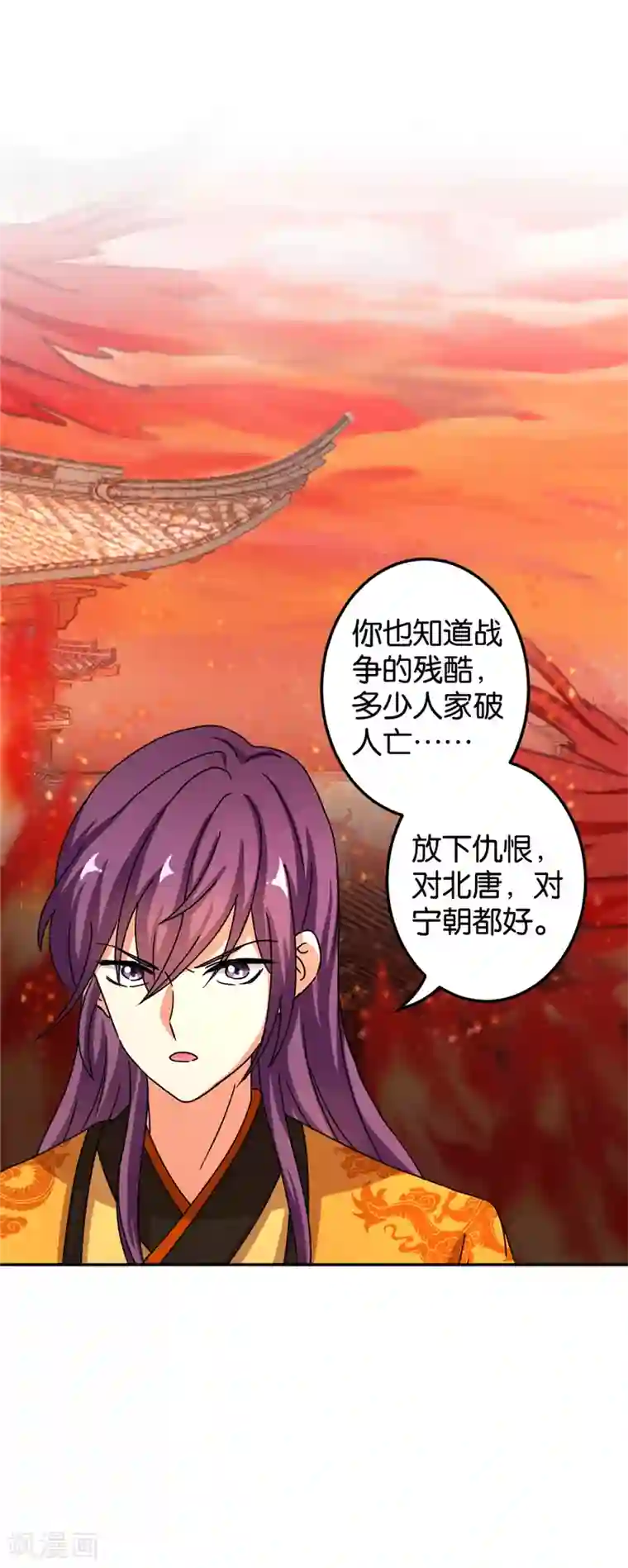 王爷你好贱第473话