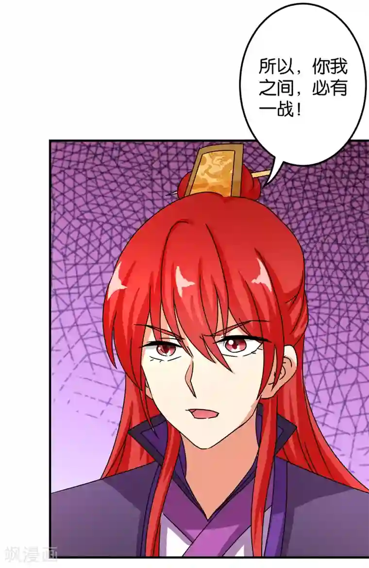 王爷你好贱第473话