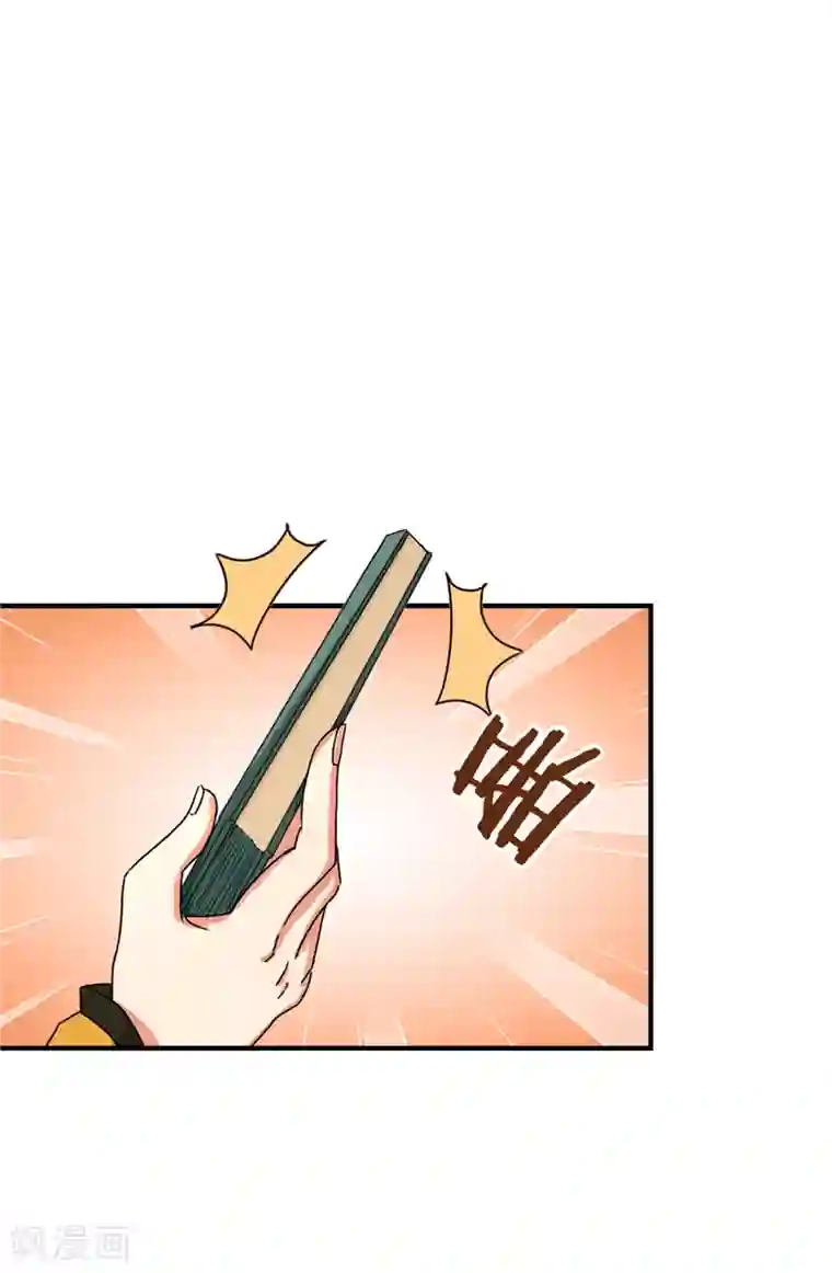 王爷你好贱第473话