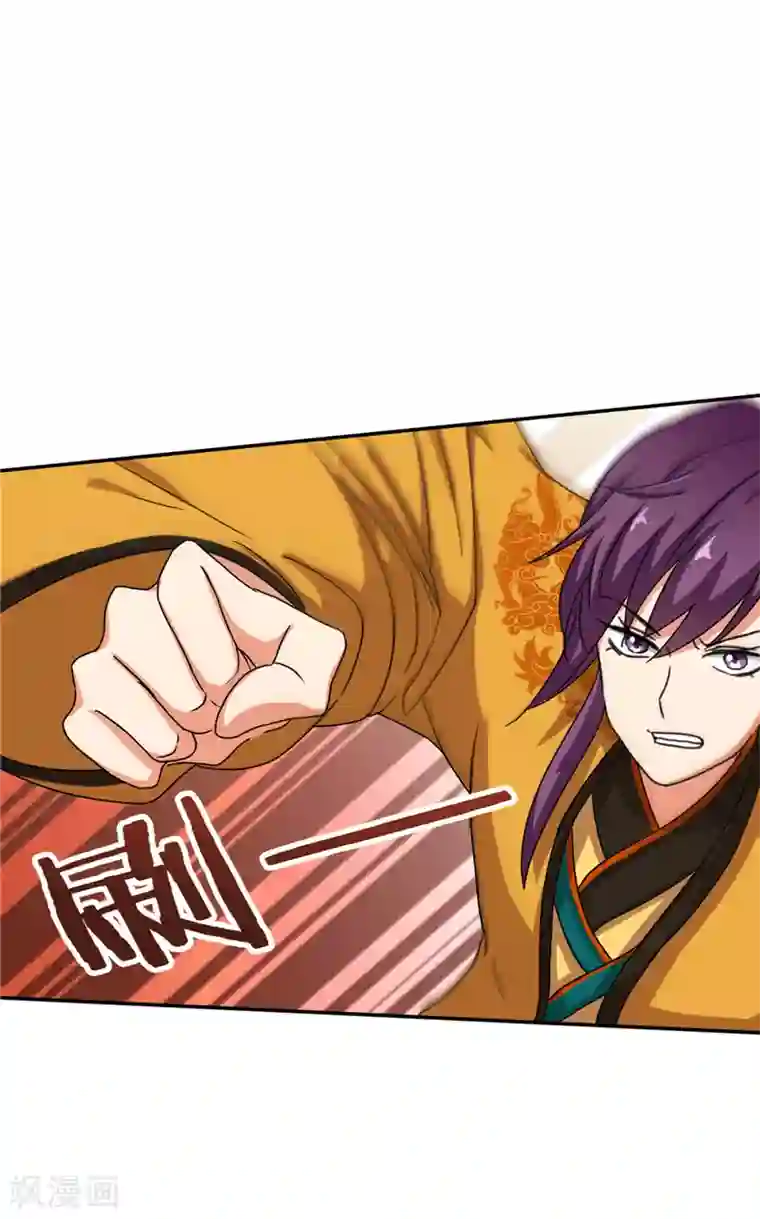 王爷你好贱第473话