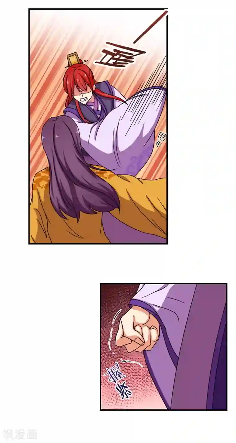 王爷你好贱第473话