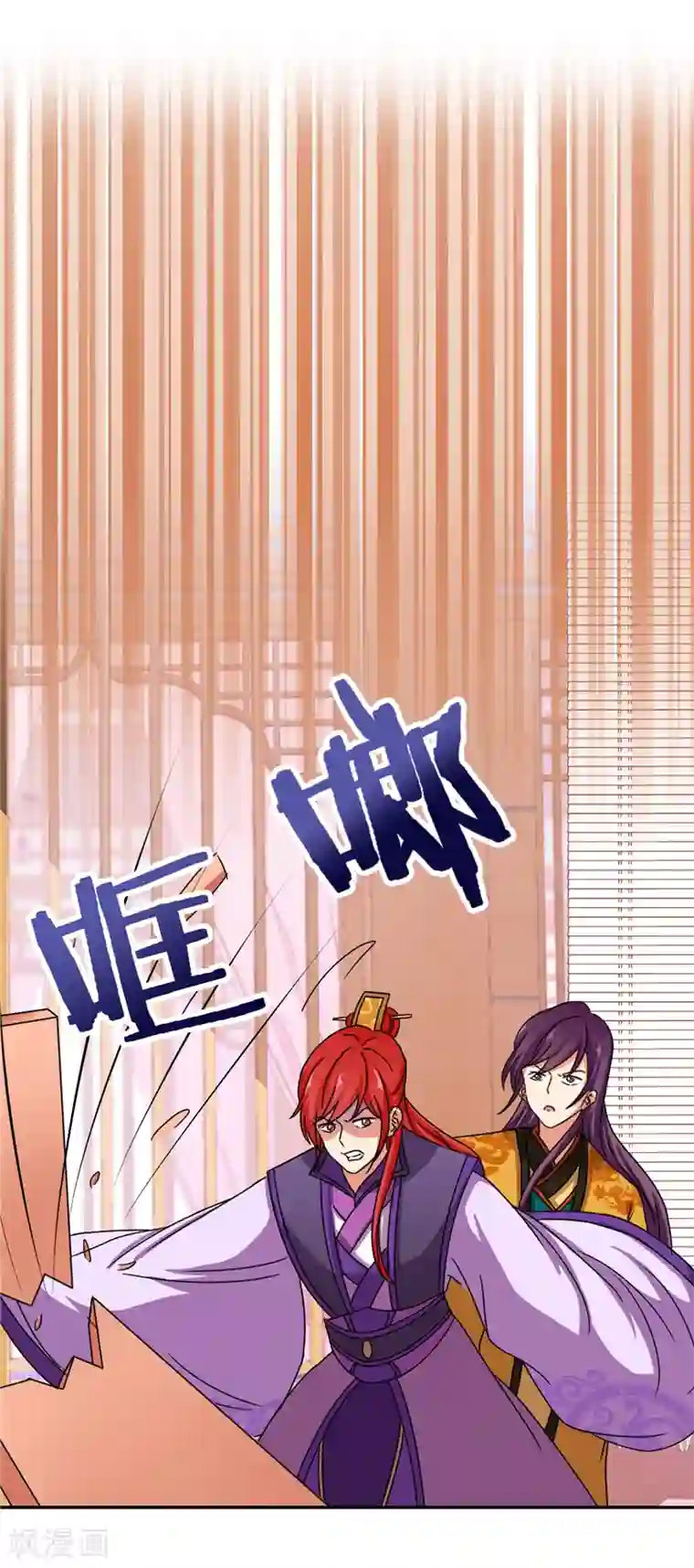 王爷你好贱第473话