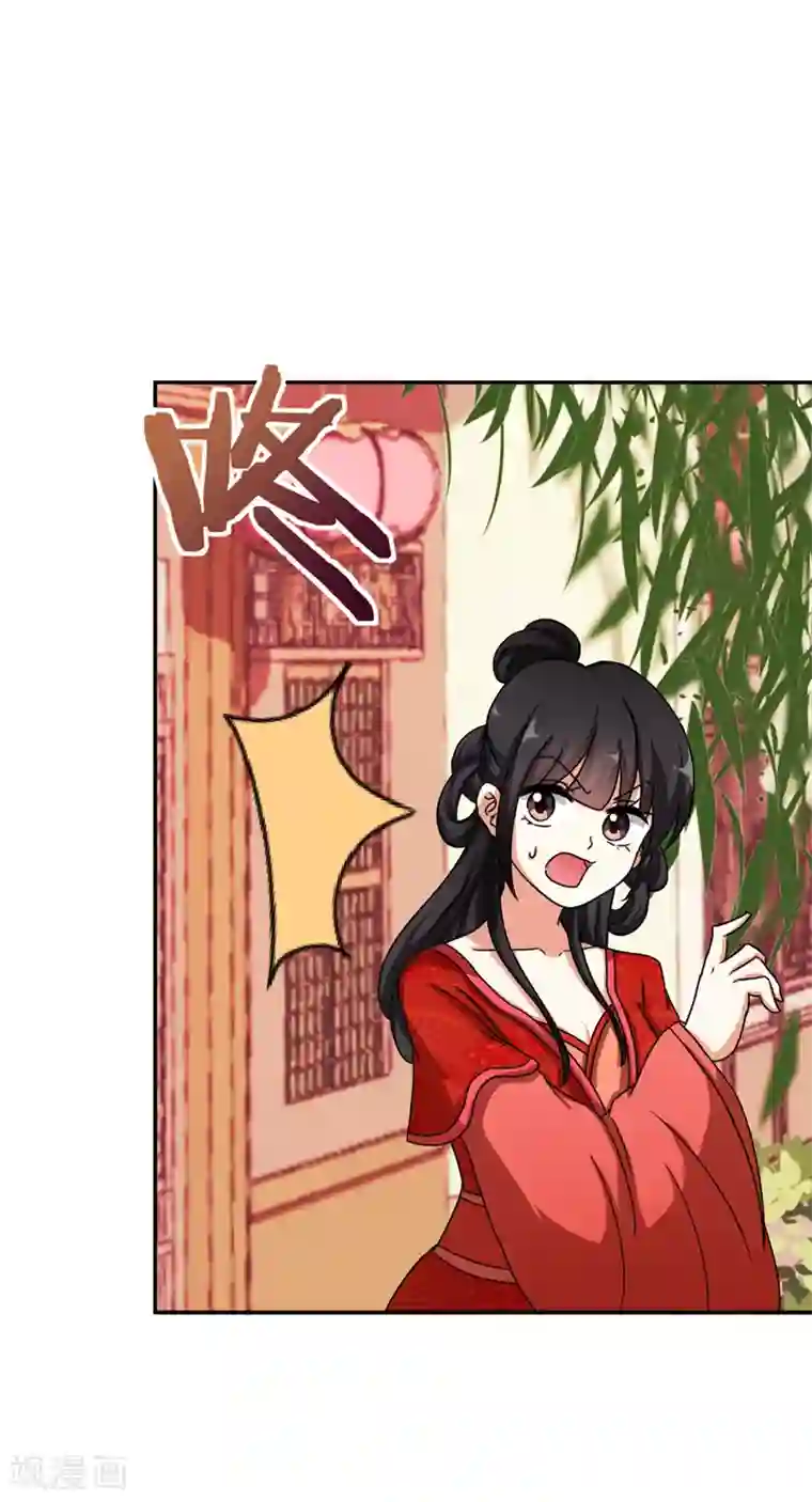 王爷你好贱第473话