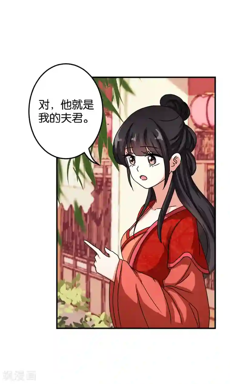 王爷你好贱第473话