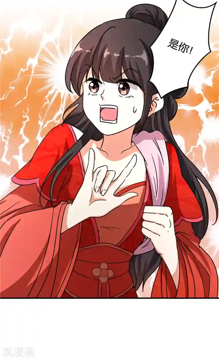 王爷你好贱第474话