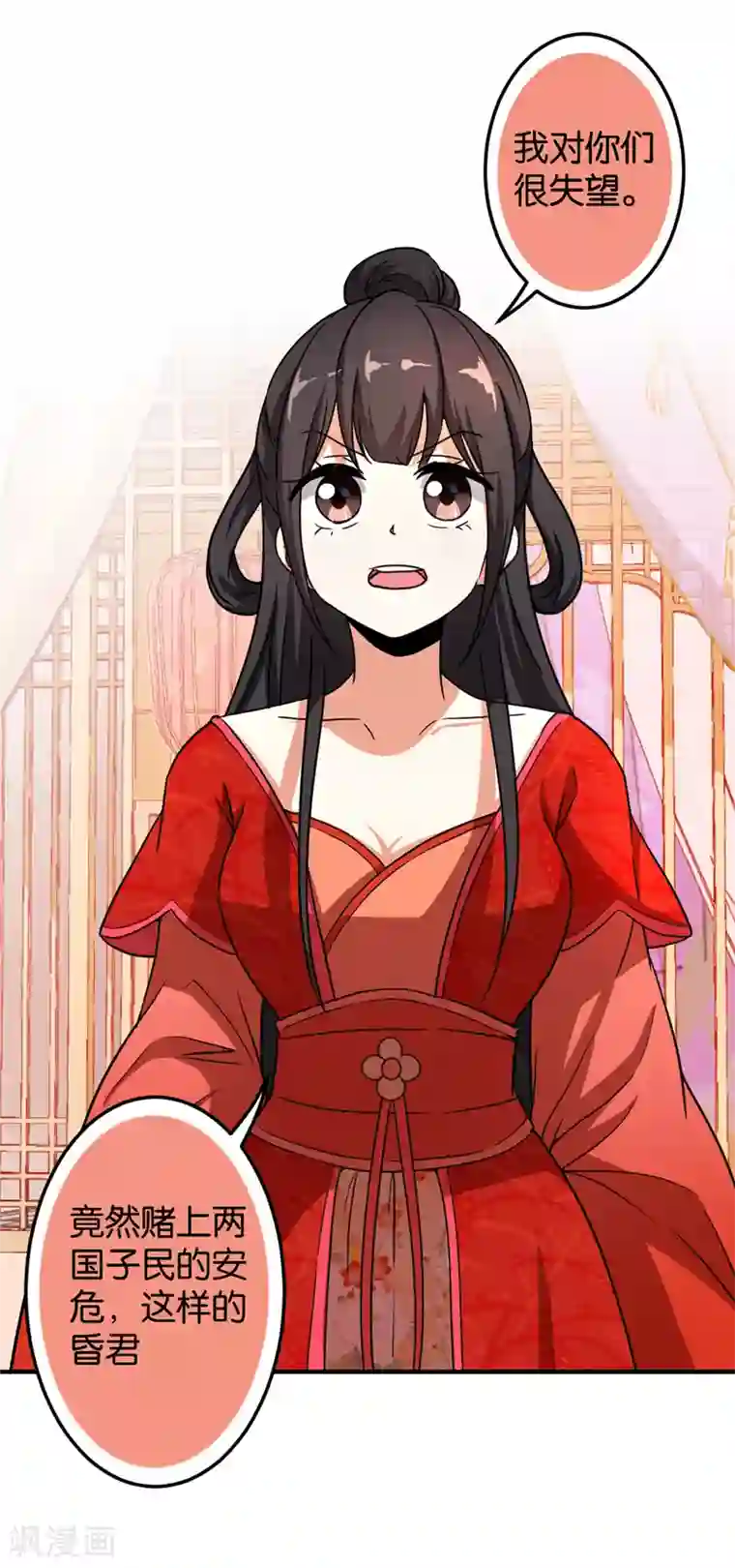 王爷你好贱第474话