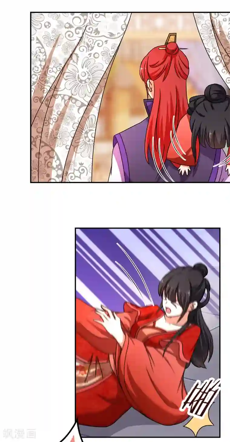 王爷你好贱第475话