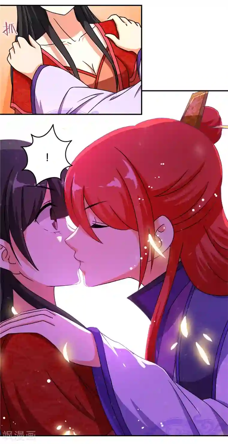 王爷你好贱第475话