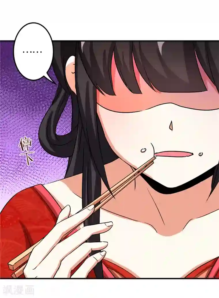 王爷你好贱第476话
