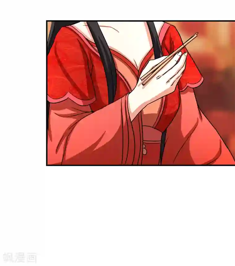 王爷你好贱第476话