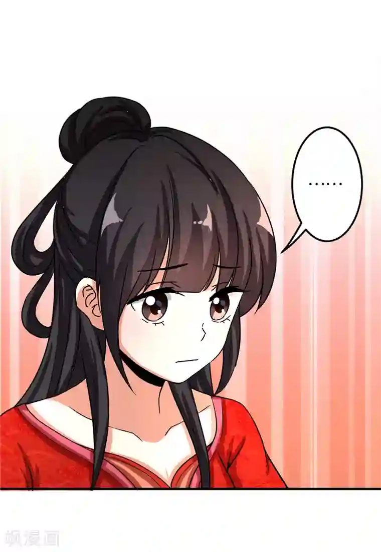 王爷你好贱第476话