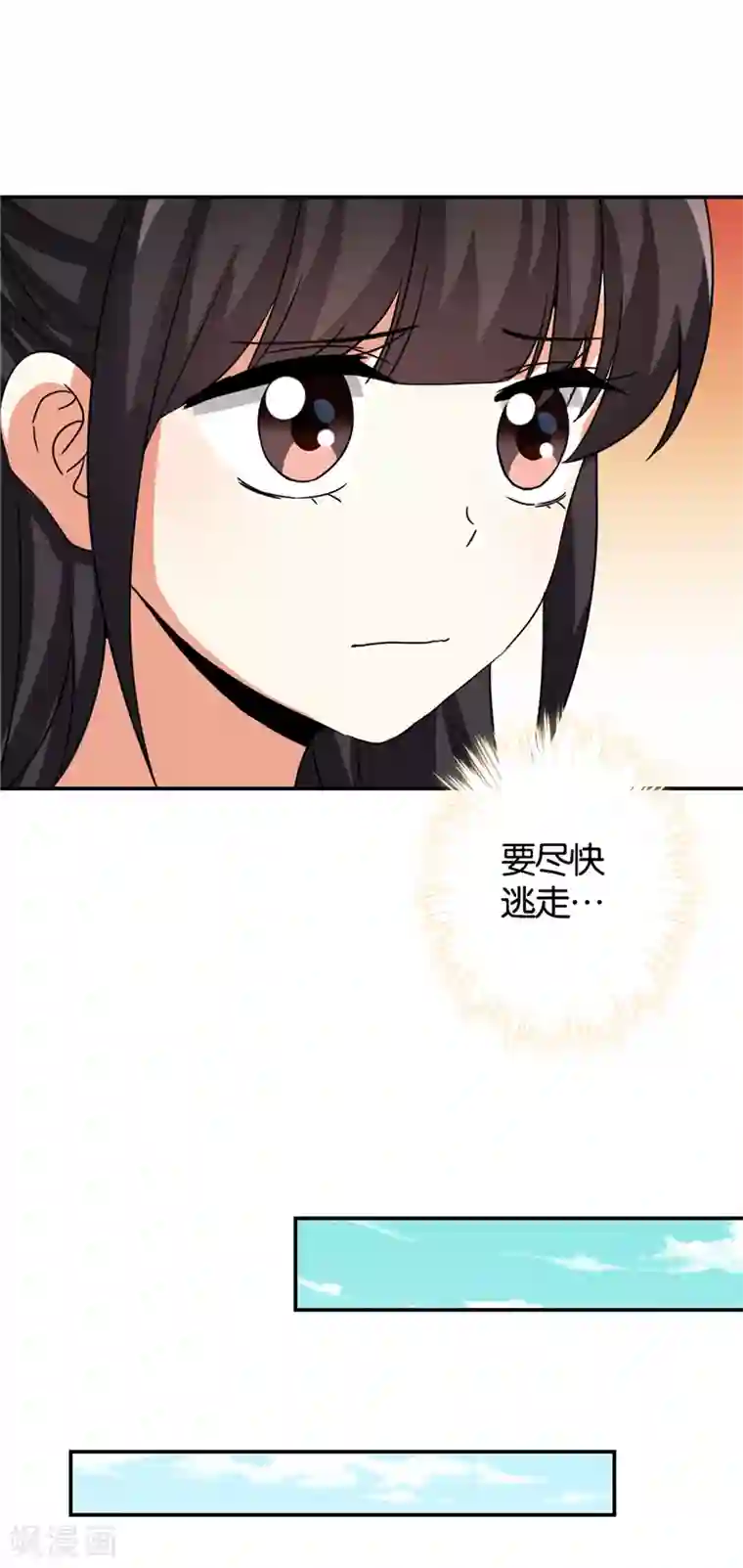 王爷你好贱第476话
