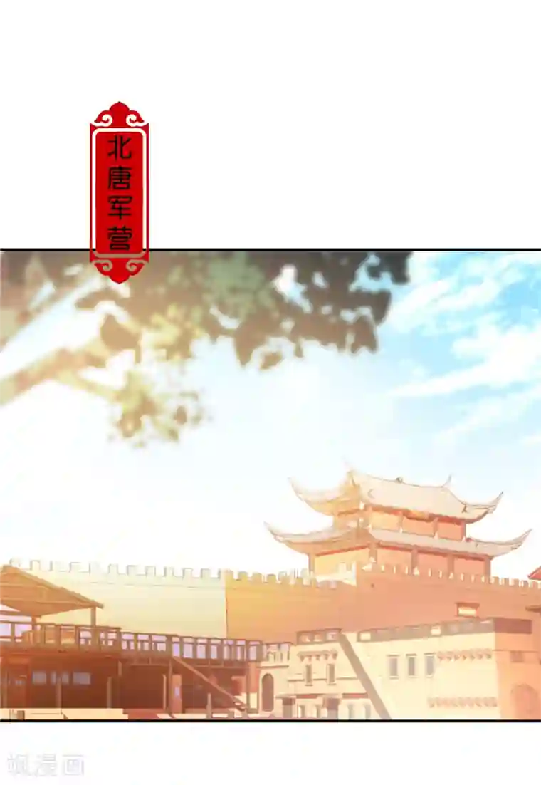 王爷你好贱第476话
