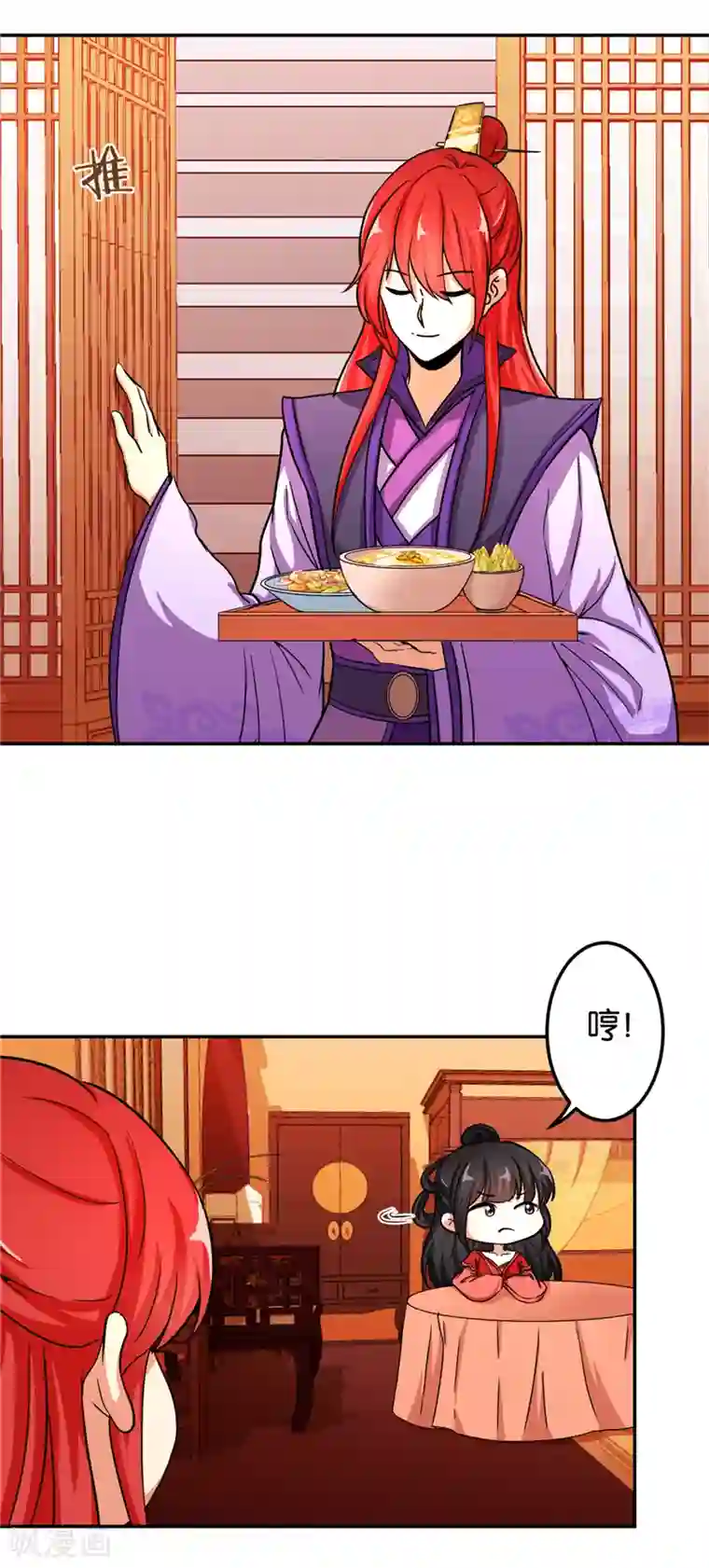 王爷你好贱第476话
