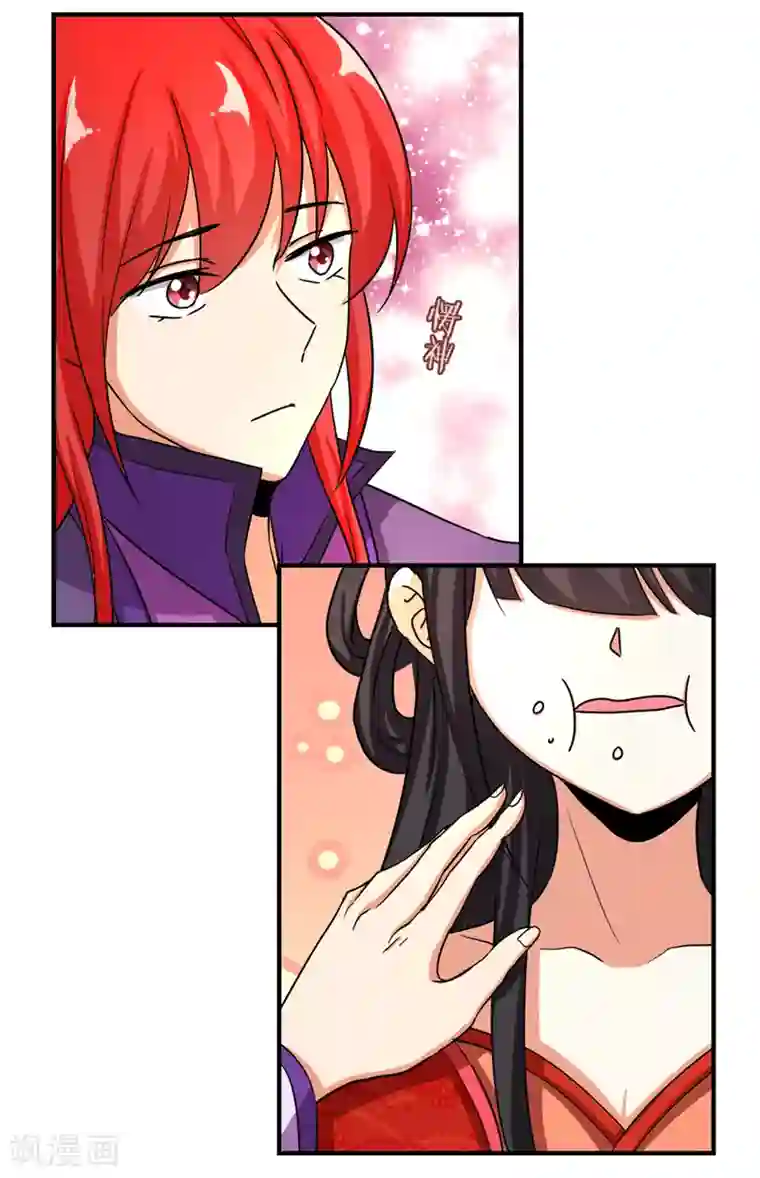 王爷你好贱第476话