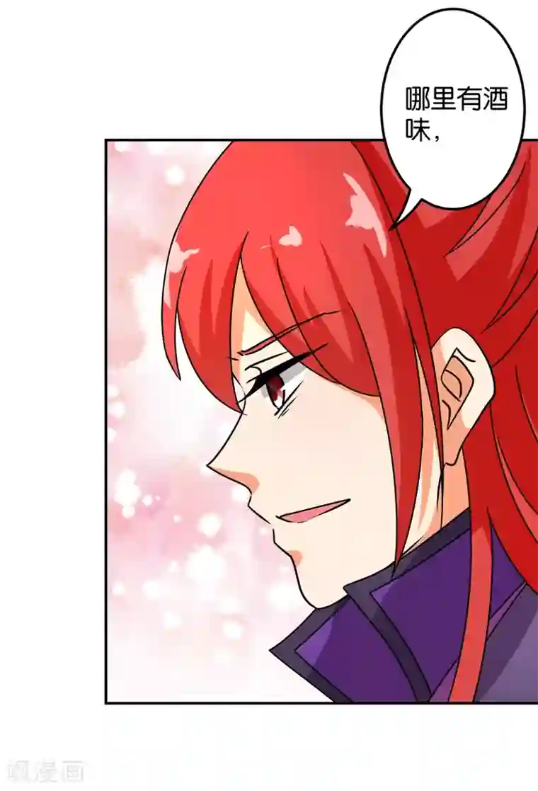 王爷你好贱第478话