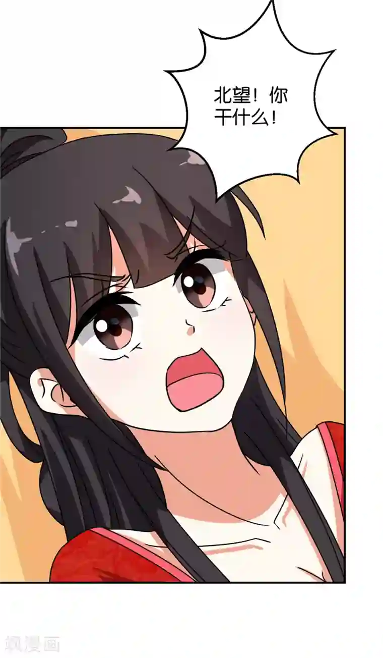 王爷你好贱第478话