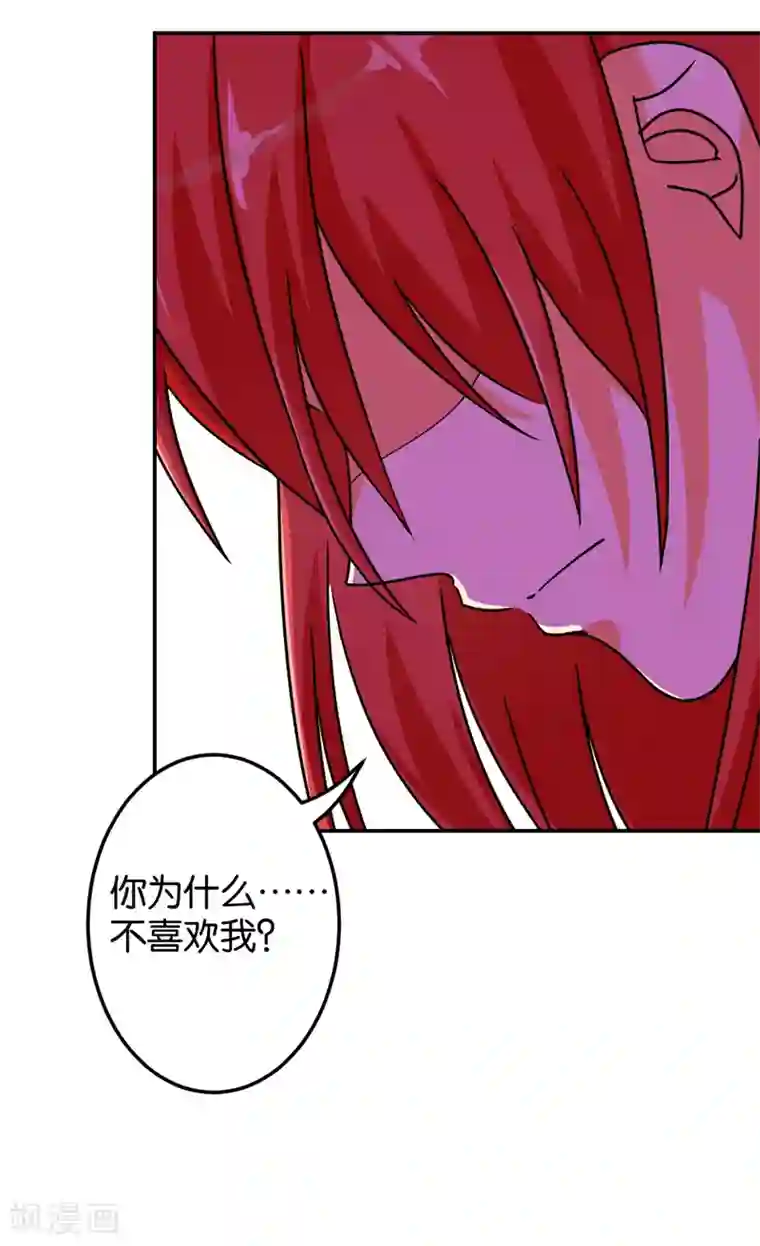 王爷你好贱第478话