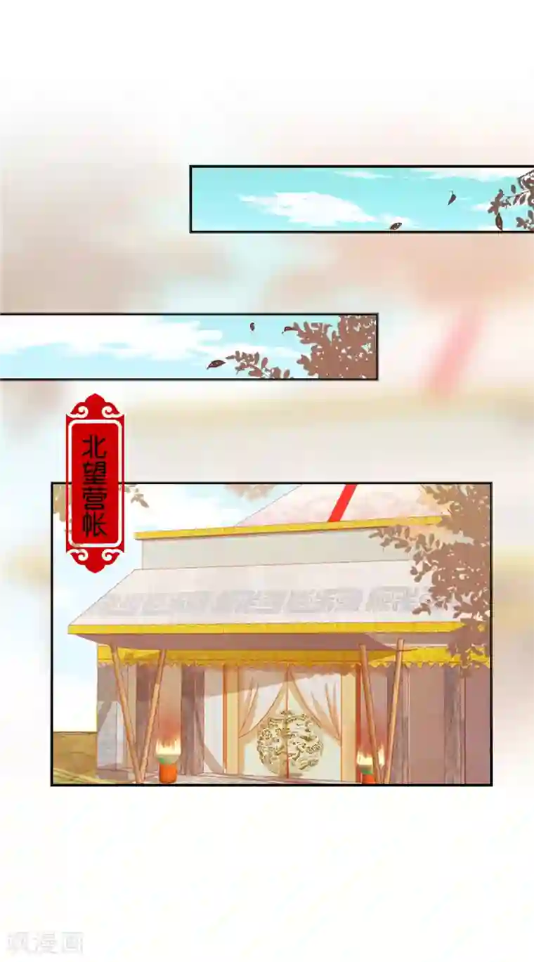 王爷你好贱第478话