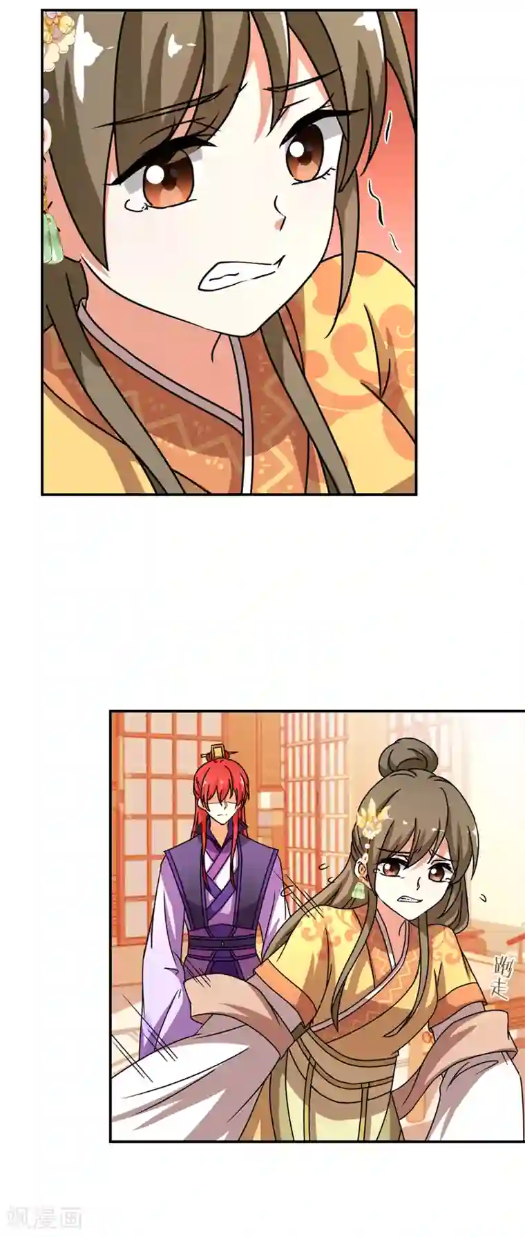 王爷你好贱第478话