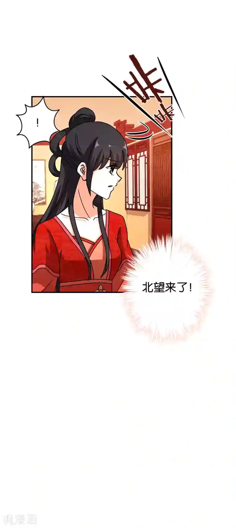 王爷你好贱第478话