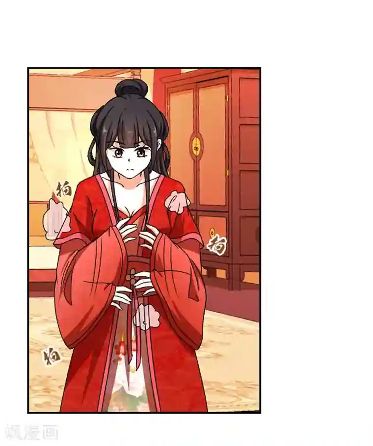 王爷你好贱第478话