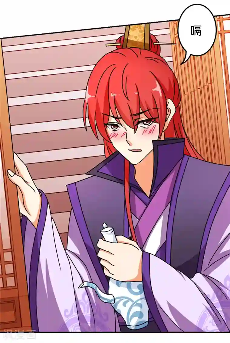 王爷你好贱第478话