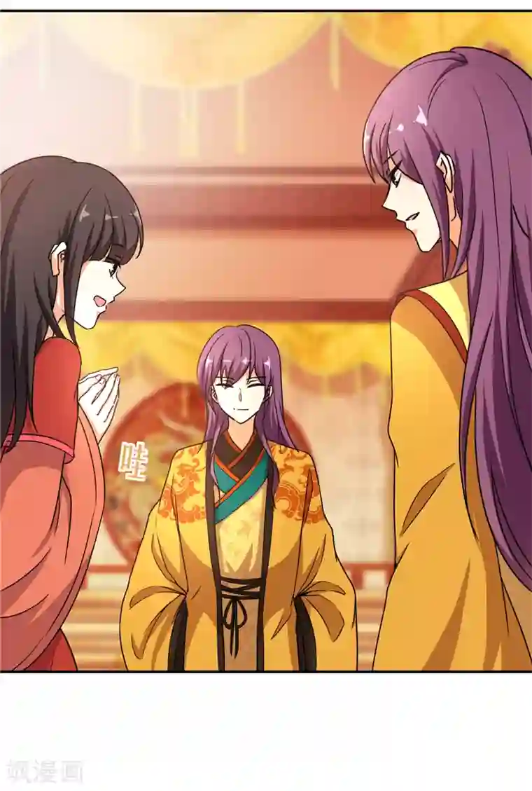 王爷你好贱第479话