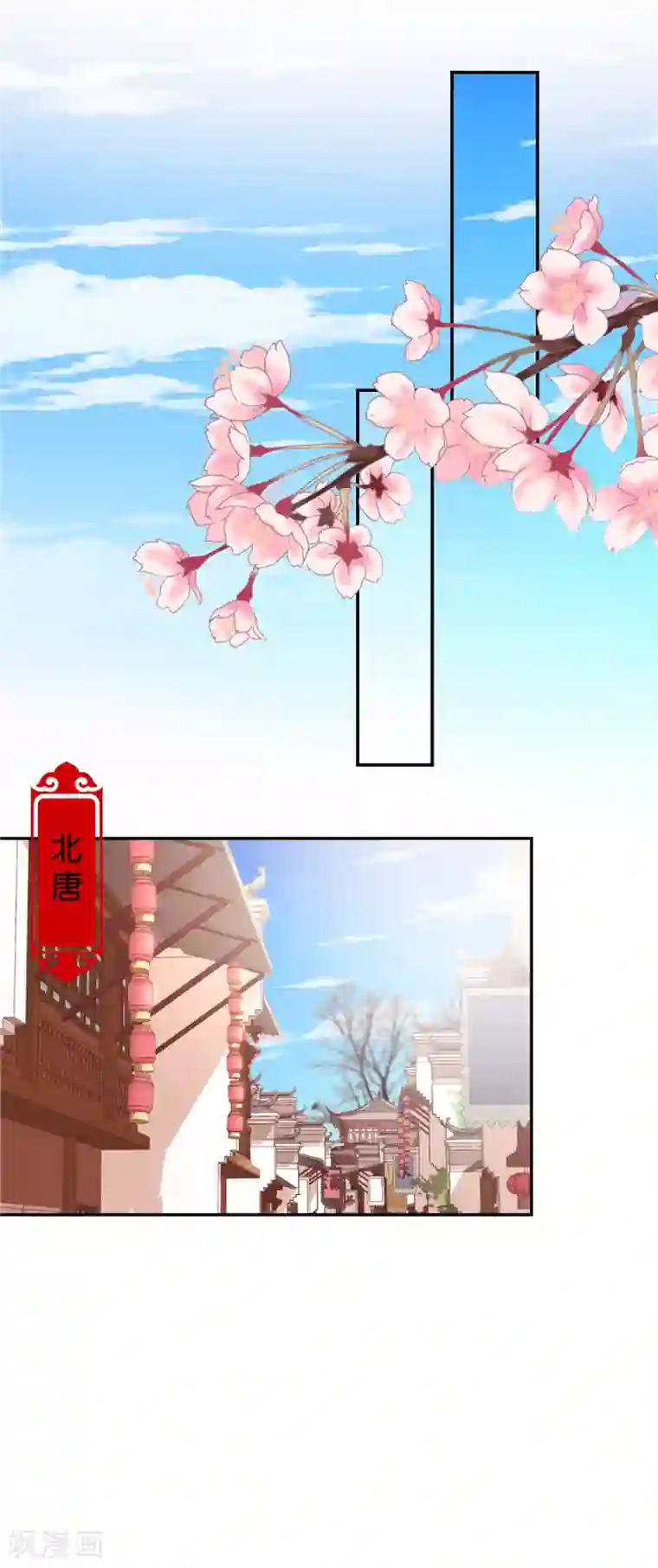 王爷你好贱第479话