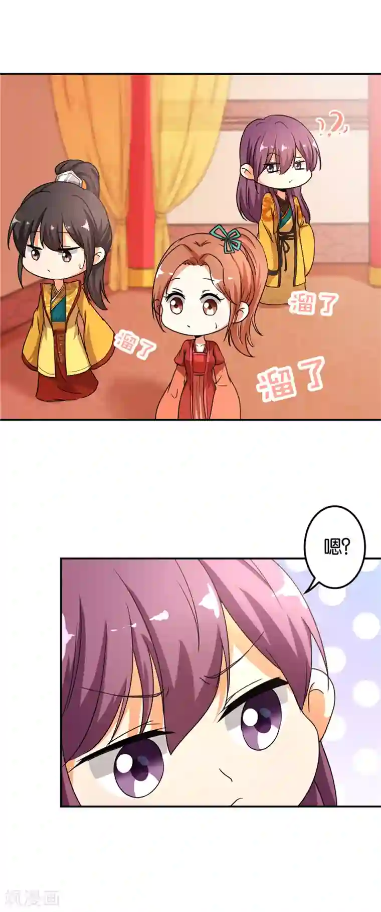 王爷你好贱第479话