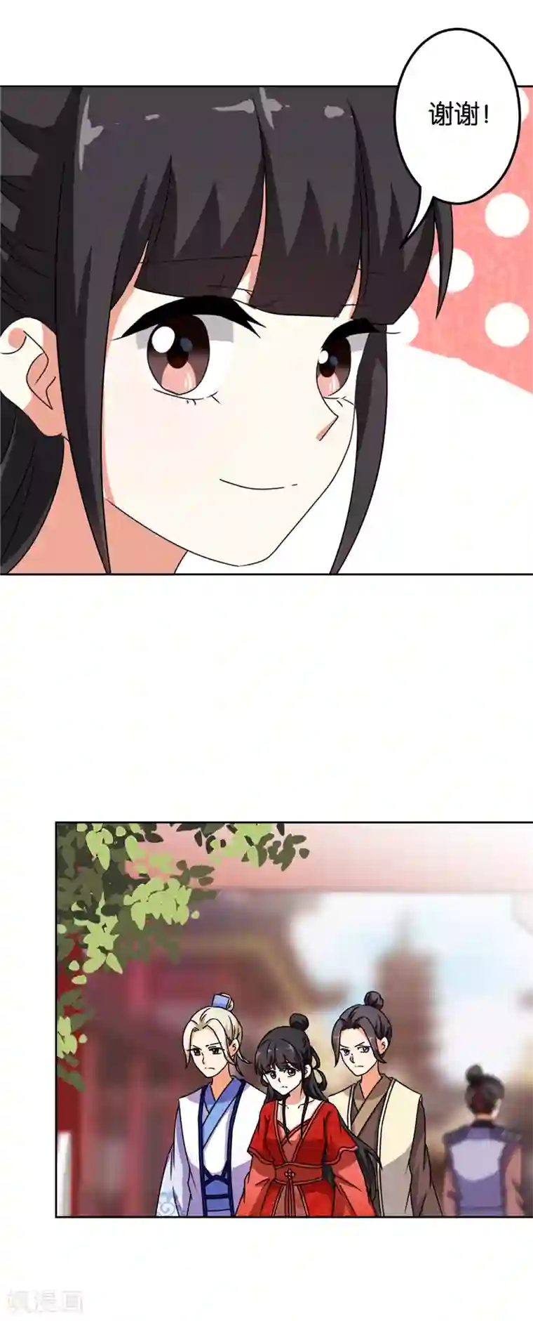 王爷你好贱第481话
