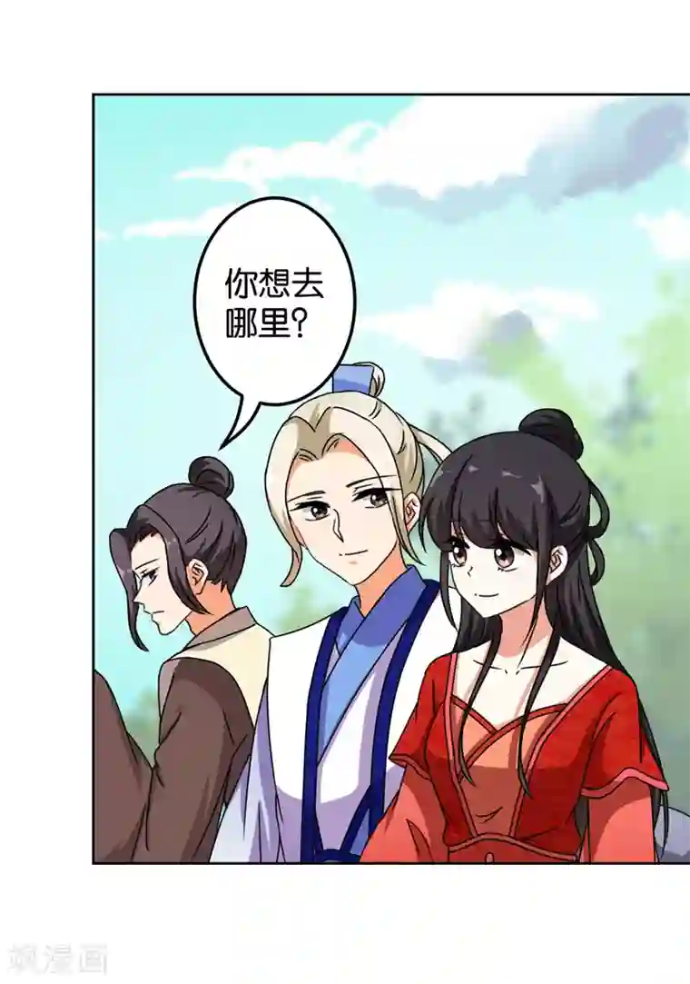 王爷你好贱第481话