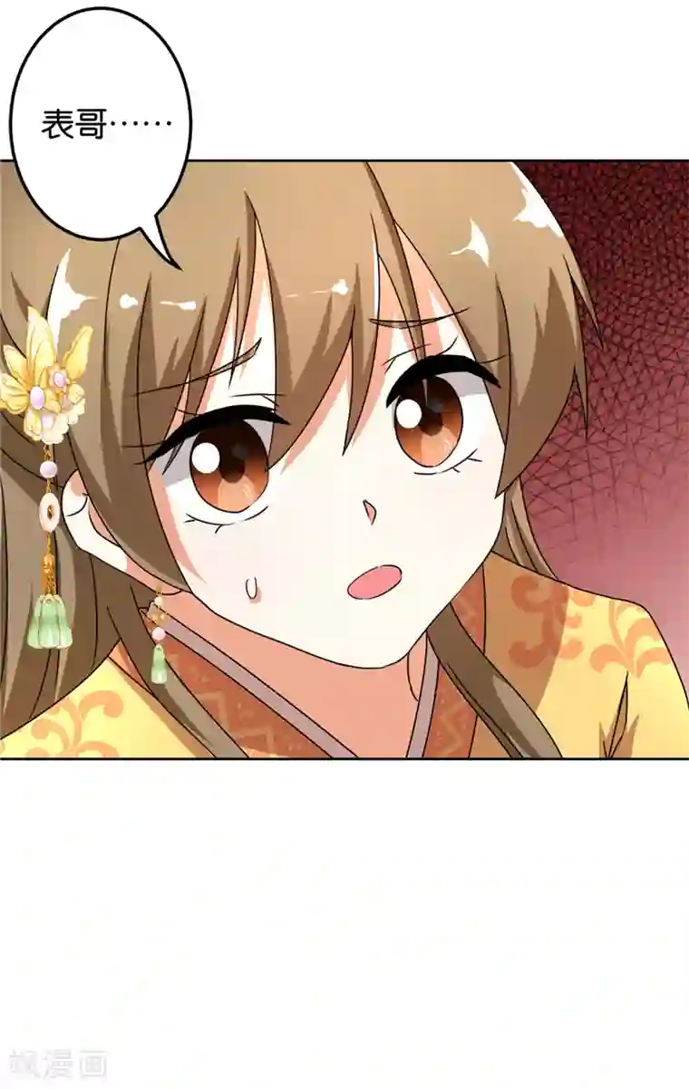 王爷你好贱第484话