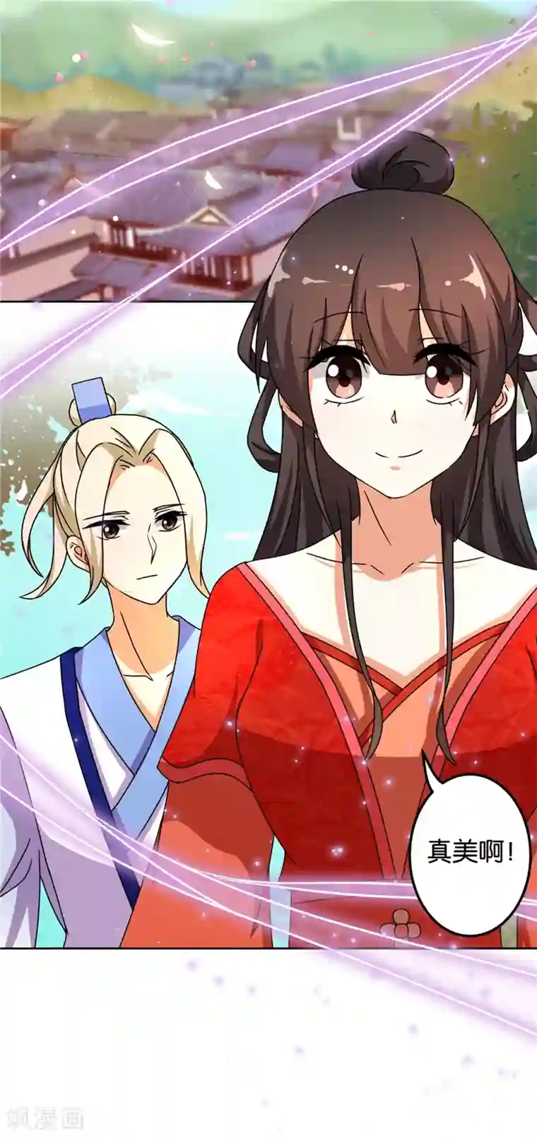 王爷你好贱第484话