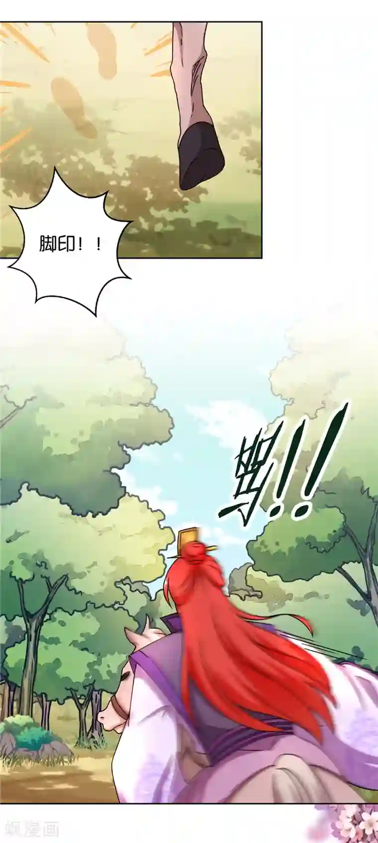 王爷你好贱第484话