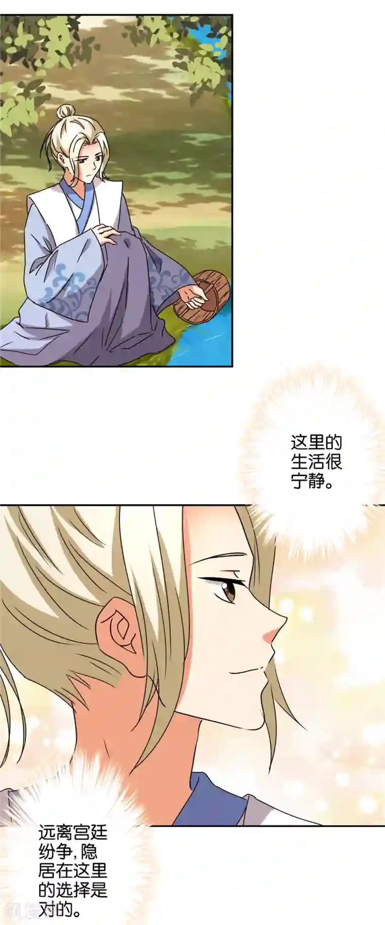 王爷你好贱第485话
